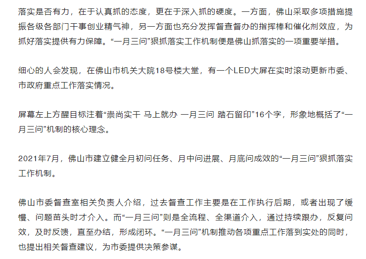 企业微信截图_16629658223268.png